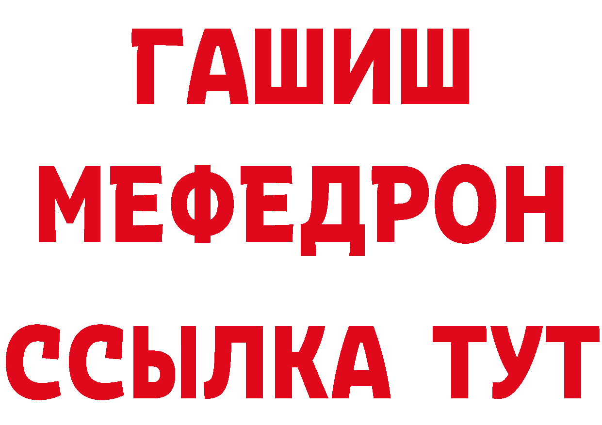 Кетамин VHQ как войти это МЕГА Орехово-Зуево